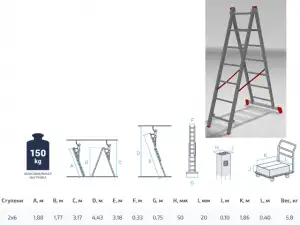 купить Лестница алюм. 2-х секц. 177/318см 2х7 ступ., 5,8кг PRO STARTUL (ST9947-07)