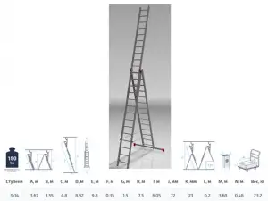 купить Лестница алюм. 3-х секц. 355/892/367см 3х14 ступ., 23,2кг  NV323 Новая Высота (макс. нагрузка 150кг)