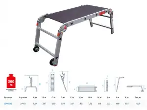 купить Рабочие подмости проф. 2х4х2  NV 3340 Новая Высота (макс. нагрузка 300кг)