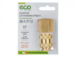 купить Соединение быстросъем. МАМА х внутр. резьба 1/2' (латунь) ECO
