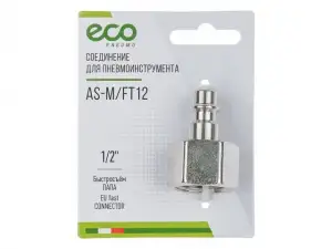 купить Соединение быстросъем. ПАПА х внутр. резьба 1/2' (сталь) ECO