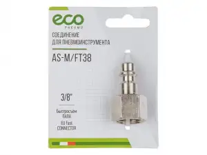 купить Соединение быстросъем. ПАПА х внутр. резьба 3/8' (сталь) ECO