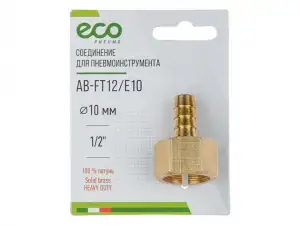 купить Соединение внутр. резьба 1/2' х елочка 10 мм (латунь) ECO