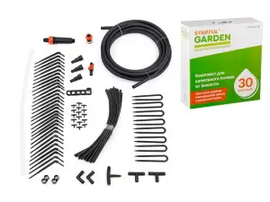 купить Комплект для капельного полива от ёмкости на 30 растений STARTUL GARDEN (ST6018-30)