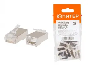 купить Разъем (джек) компьютерный RJ-45 F/UTP 8P8C CAT 5e (10 шт.) ЮПИТЕР