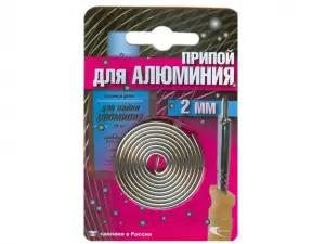 купить Припой AL-220 спираль ф2мм для низкотемп. пайки алюминия (Векта)