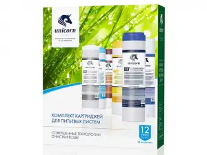 купить Комплект картриджей для питьевых систем (PS-10, FCB-10, FCBL-10) Unicorn (Набор сменных картриджей)