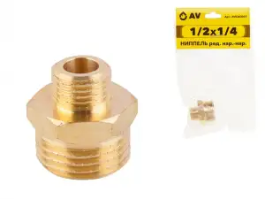 купить Ниппель ред. нар.-нар. 1/2х1/4, AV Engineering (Муфта с наружной резьбой)