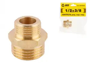 купить Ниппель ред. нар.-нар. 1/2х3/8, AV Engineering (Муфта с наружной резьбой)
