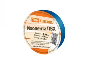 купить Изолента ПВХ 19ммх20м синяя TDM