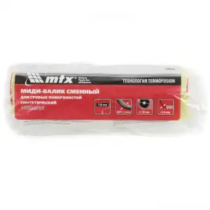 купить Миди-валик сменный для грубых поверхностей синтетический, 150 мм, ворс 12 мм, D 30 мм, D ручки 6 мм, полиакрил MTX