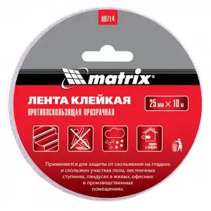 купить Лента клейкая противоскользящая, прозрачная 25 мм x 10 м Matrix