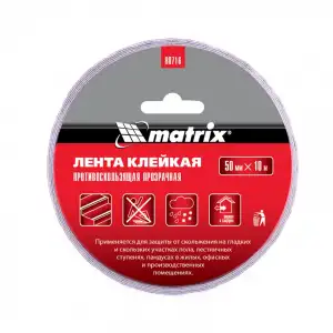купить Лента клейкая противоскользящая, прозрачная 50мм x 10 м Matrix