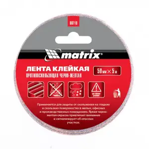 купить Лента клейкая противоскользящая, черно-желтая 50 мм x 5 м Matrix