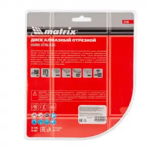 купить Диск алмазный, отрезной Turbo Extra, 150 х 22.2 мм, сухая резка Matrix Professional