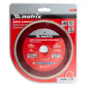 купить Диск алмазный, отрезной сплошной, 150 х 22.2 мм, мокрая резка Matrix Professional