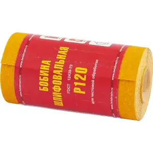купить Шкурка на бумажной основе, LP41C, зернистость 12Н(P 100), мини-рулон 100 мм х 5 м, 'БАЗ' Россия