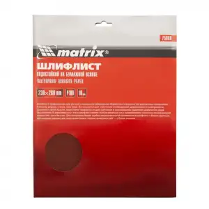 купить Шлифлист на бумажной основе, P 100, 230 х 280 мм, 10 шт, водостойкий Matrix