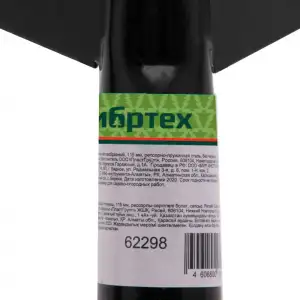 купить Полольник петлеобразный, 115 мм, рессорно - пружинная сталь, без черенка, Россия, Сибртех