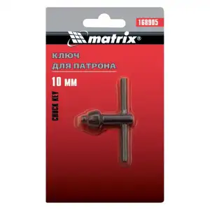 купить Ключ для патрона, 10 мм, Т-образный Matrix