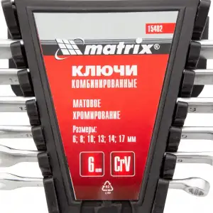 купить Набор ключей комбинированных, 6-17 мм, 6 шт, CrV, матовый хром Matrix