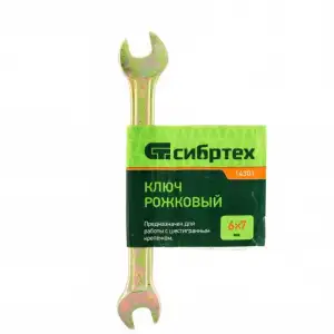 купить Ключ рожковый, 6 х 7 мм, желтый цинк Сибртех