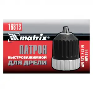 купить Патрон для дрели БЗП 1-10 мм, М12 Matrix