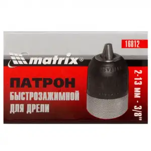 купить Патрон для дрели БЗП 2-13 мм, 3/8 Matrix