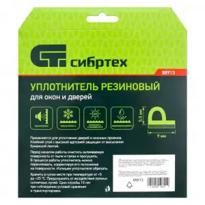 купить Уплотнитель резиновый, 6 м, профиль 'P', белый Сибртех