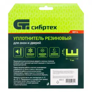 купить Уплотнитель резиновый, 6 м, профиль 'E', коричневый Сибртех