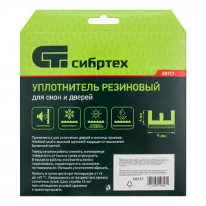 купить Уплотнитель резиновый, 6 м, профиль 'E', белый Сибртех