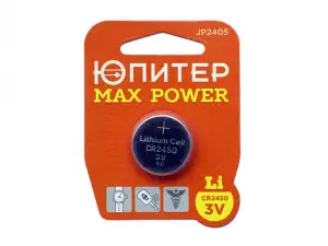 купить Батарейка CR2450 3V lithium 1шт. ЮПИТЕР MAX POWER