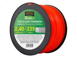 купить Леска ф 2.4 мм х 239 м квадратн. сеч. STARTUL GARDEN