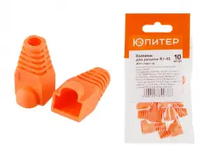 купить Колпачок для разъема RJ-45 (10 шт.) ЮПИТЕР (инд. упаковка)