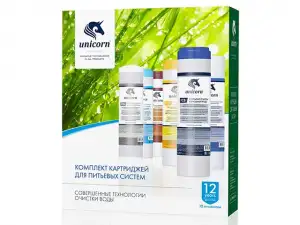 купить Комплект картриджей для питьевых систем (PS-10, FCST-10, FCA-10) Unicorn (Комплект картриджей для тройной системы очистки воды)