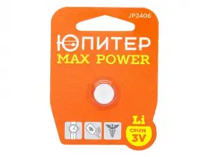 купить Батарейка CR1216 3V lithium 1шт. ЮПИТЕР MAX POWER