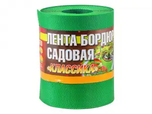 купить Лента бордюр садовая/газонная "Классика" (9м, h15см, зелен.) (ДОМ МАСТЕРОВ)
