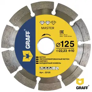 купить Алмазный диск по бетону и камню 125x10х22,23 мм GRAFF серия 'Master'