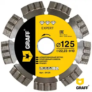 купить Алмазный диск по армированному бетону и камню 125x10х22,23 мм GRAFF серия 'Expert'
