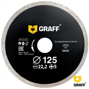 купить Алмазный диск по керамической плитке 125x5x22,23 мм GRAFF