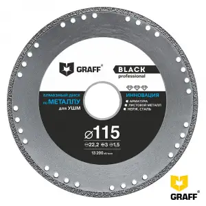 купить Алмазный диск по металлу 115х22,23 мм Black GRAFF