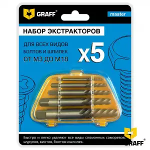 купить Набор экстракторов из 5 штук GRAFF серия «Master»