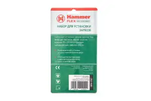 купить Набор для установки замков HAMMER Flex 202-940