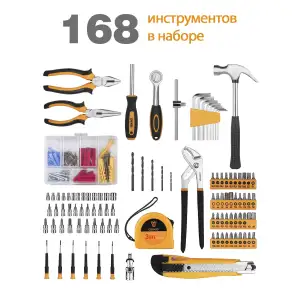 купить Набор инструмента для дома DEKO DKMT168 SET 168