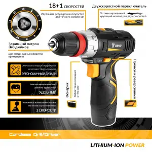 купить Дрель-шуруповерт аккумуляторная DEKO GCD12DU3 (case)
