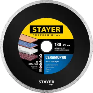 купить CERAMO-22 180 мм, диск алмазный отрезной сплошной по керамограниту, мрамору, плитке, STAYER Professional