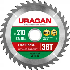 купить URAGAN Optima 210х32/30мм 36Т, диск пильный по дереву