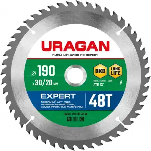 купить URAGAN Expert 190х30/20мм 48Т, диск пильный по дереву