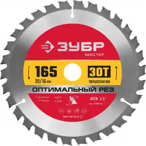 купить ЗУБР Оптимальный рез 165 x 20/16мм 30T, диск пильный по дереву