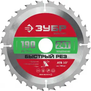 купить ЗУБР Быстрый рез 190 x 30/20мм 24Т, диск пильный по дереву